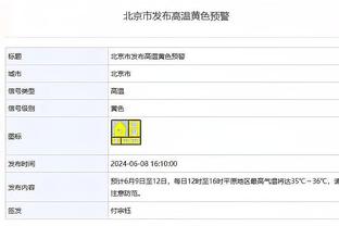 浓眉谈八村塁回归：他对球队很重要 很高兴看到他复出